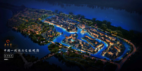 明確旅游需求，讓項目更出彩——華采堂旅游景區策劃設計的專業之路